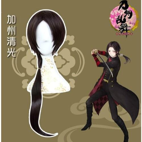 60cm Game Touken Ranbu Online Kashuu Kiyomitsu Cosplay Long Straight Brown Heat Resistant Synthetic Hair Wigs + Free Wig Cap