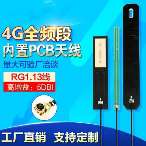2pcs/lot 5DB GSM GPRS nb-lot 3G 4G LTE Full-band internal PCB high gain antenna IPEX