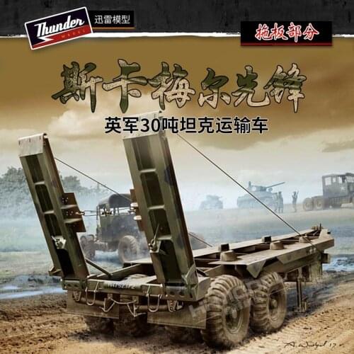 Thunder Model TM35205 1/35 model kit WWII British Scammell Pioneer TRMU30 TRAILER