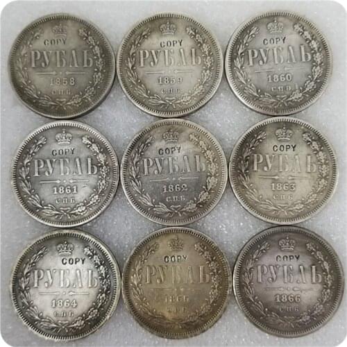 1858-1885 Russia - Empire 1 Ruble - Aleksandr II / III COPY COIN commemorative coins-replica coins medal coins collectibles