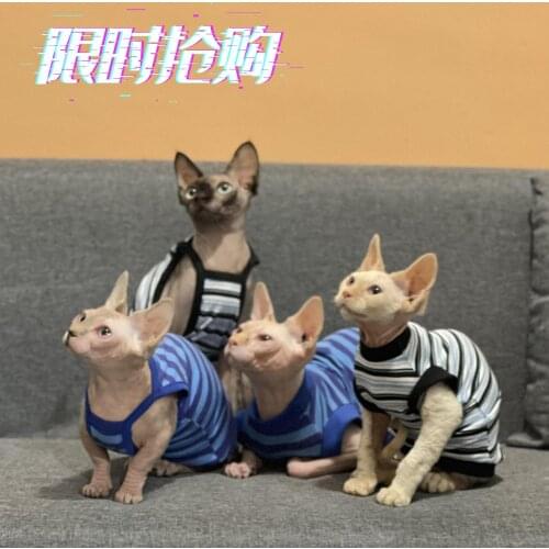 Summer Hairless Cat Clothes Striped Cotton Hypoallergenic Air-Conditioned Room Sling Thin Sphinx Devon Cat Clothes