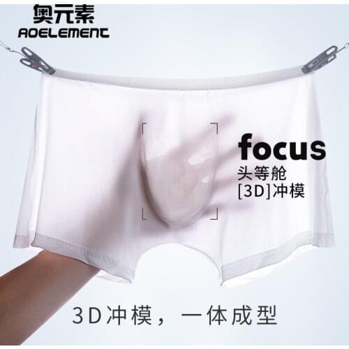 Mens Ice Silk Underwear Boxer Shorts 3D Die Sexy Transparent Youth Ultra-thin Summer Breathable Boxer Shorts