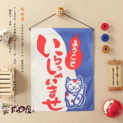 Japanese style decoration hangings flag valance door curtain lucky cat Japan sushi restaurant bar cafe kitchen room window