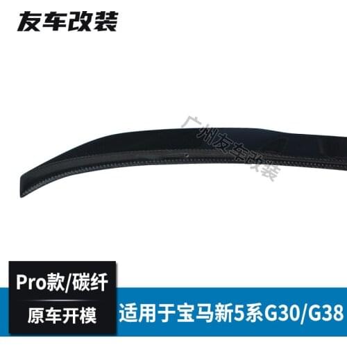 Suitable For Bmw New 5 Series G30g38 Pro Modified Carbon Fiber Rear Spoiler Without Perforation