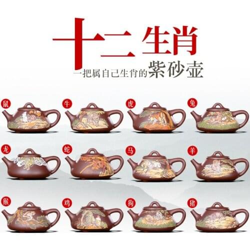 Yixing Zisha teapot Taoling raw ore old purple clay small teapot shipper 12 zodiac pure manual full bubble teapot gift