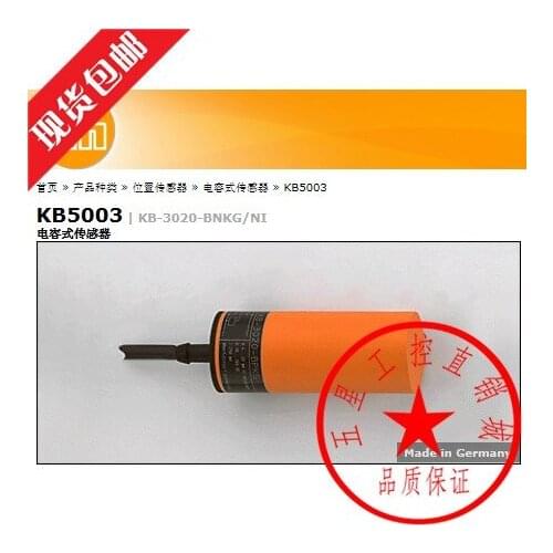 Original new 100% high precision capacitive proximity switch KB5003 KB-3020-BNKG/NI
