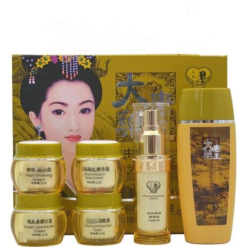 DA TANG YAO WANG Whitening cream freckles dark spot manchas remover for face anti aging 6 in 1