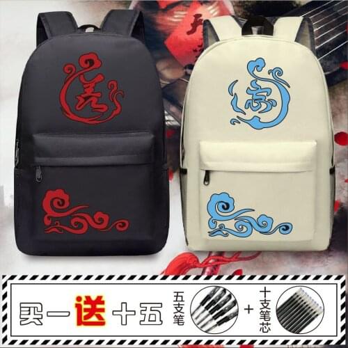 Mo Dao Zu Shi Grandmaster of Demonic Cultivation Lan Wangji Wei Wuxian Cosplay Backpack Laptop Travel School Shoulder Bag Gifts