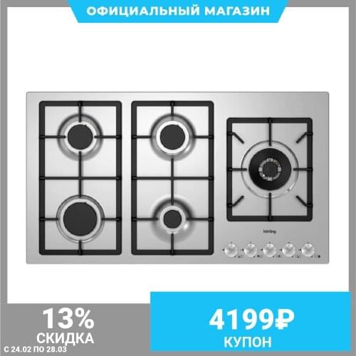 Korting Gas Hobs