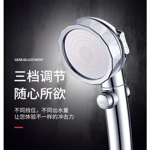 Three-speed One-button Water Stop Hand-held Shower Nozzle High-pressure Shower Nozzle Three-speed Pressurized Water Shower 70