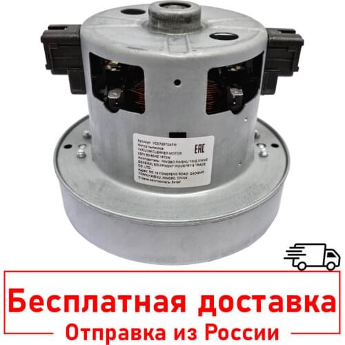 Ontehnik Spare Parts For Vacuum Cleaners