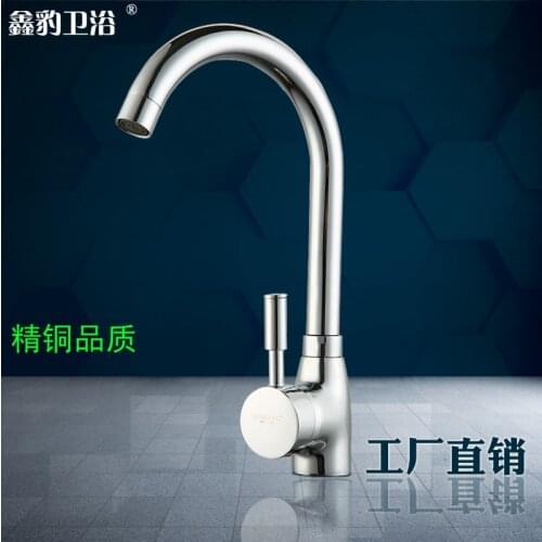Copper pots kitchen mixing valve faucet hot and cold single hole sanitary ware plumbing factory direct wholesale
