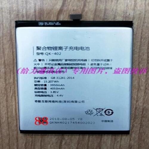 4050mAh QK-402 Replacement Battery For 360 N6 Pro/1801-A01 Built-in Li-ion bateria with Repair Tools