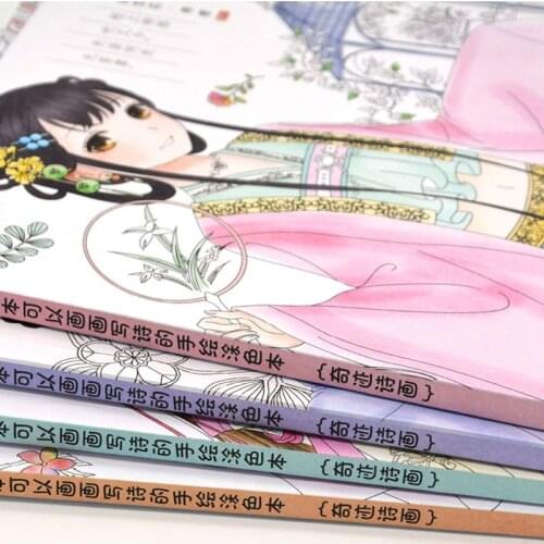 Coloring Book Girls Kids Ancient Princess Style Drawing Graffiti Painting Books Holiday Gift Decompression Tool M17F