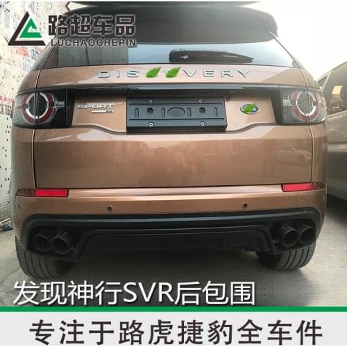 Suit For Modification Svr Four Outlet Exhaust After the Discovery of Shenxing