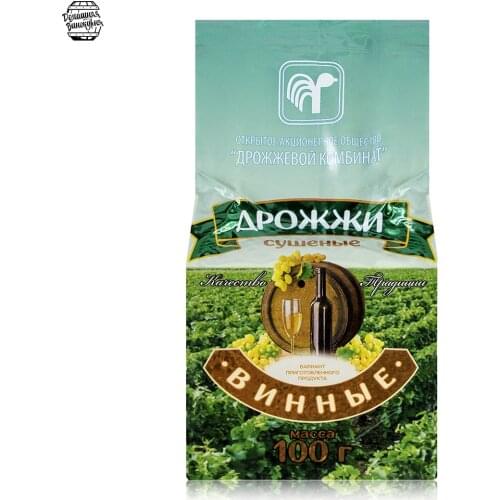 Минский Дрожжевой Комбинат Equipment For Brewing And Winemaking