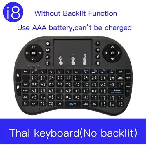 Cheap 2.4G i8 Wireless Mini Thai Keyboard No Backlit for Smart TV Android Box Windows PC Game for LG smart tv