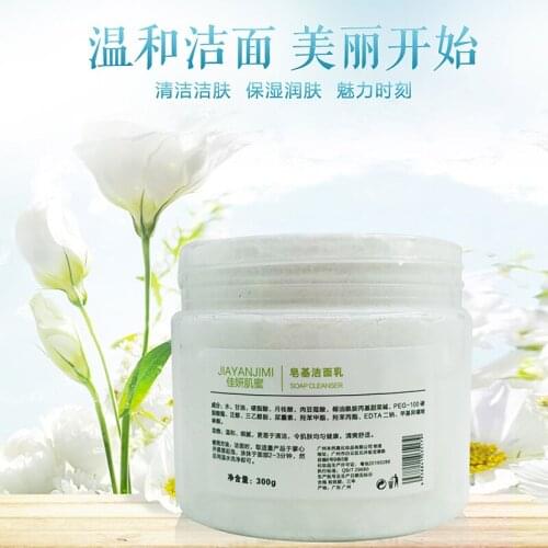 Soap Cleansing Cream low foaming cleanser Gentle Cleansing Oil