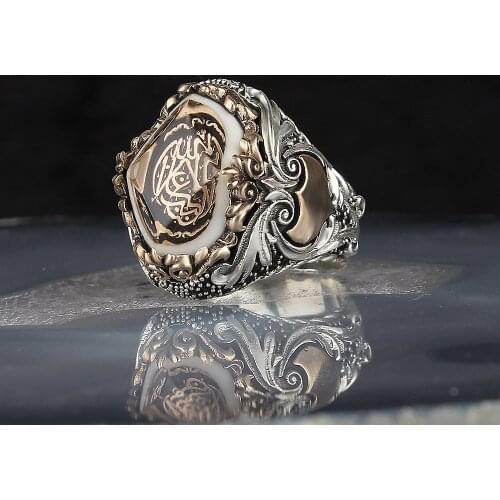 La Galibe İllallah Written Amber Stone Silver Men 'S Ring