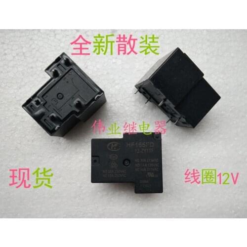 2pcs/lot HF165FD 12-ZY1TF New Relay