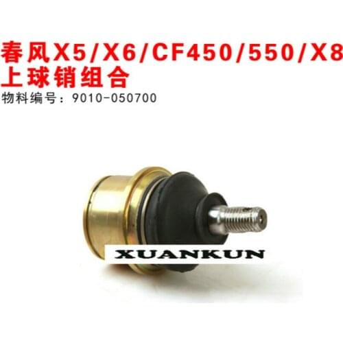 CFMOTO X5 / X6 / CF450 / 550 / X8 Ball Pin Combination / Front Suspension / Ball Joint 9010-050700