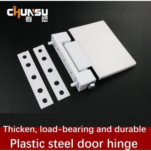 Plastic steel standard door hinges, inside and outside casement windows, door and window hinges, hardware accessories
