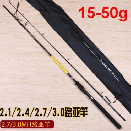 Sunboen 2.1m 2.4m 2.7m 3.0m 3m 3.00m Quality Medium Hard MH Lure Casting Fishing Rod Carbonfiber Bait Weight 15-50g without Reel
