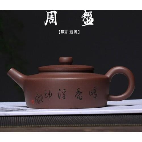 Undressed ore purple clay pure hand-made Zhou Pan tea custom high-end gift box a drop shipping manufacturers