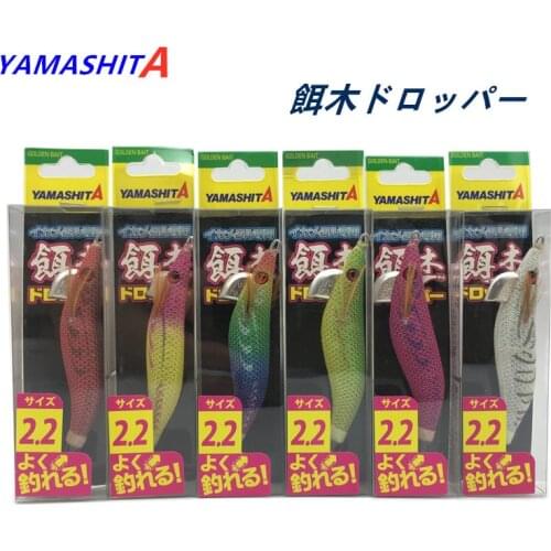 Yamashita wood shrimp 2.2 squid hook blowing tube hook bait