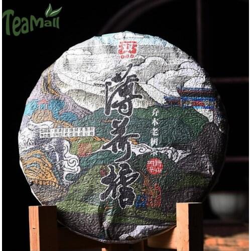 2020 Ripeang Tian Yiwu Mint Pond Raw Puer Chinese Tea Menghai Tea Area Sheng Puer Chinese Tea Cake 357g