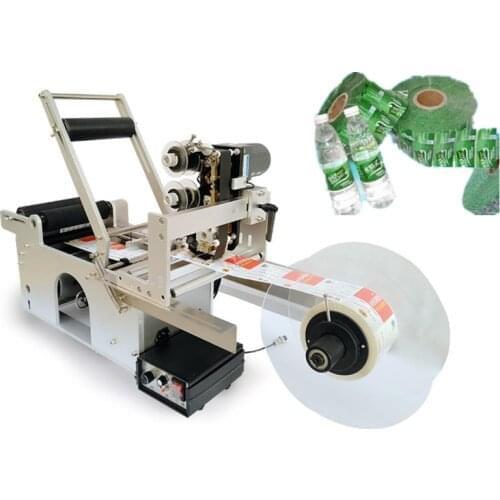 Round Bottle Labeling Machine Auto Labeler Eliquid Medicine Plastic Bottles Paper Label Sticker With Printing Machine Printer