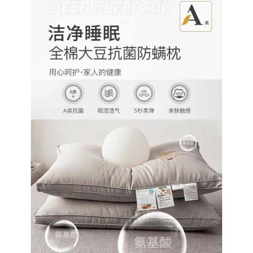 Antibacterial and anti-mite pillow protects cervical spine and helps sleep suitable for Both men and women