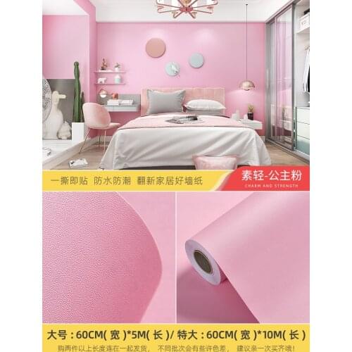 Wallpaper self-adhesive bedroom warm living room decoration renovation stickers waterproof and moisture-proof