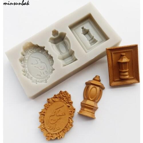 Minsunbak Eid Silicone Mold Picture Frame Light Fondant Tool Chocolate SugarCraft Kitchen Baking Tools Cake Decoration