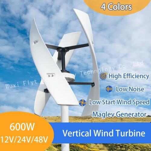 New vertical wind turbine high efficient 400W 600W 12V 24V 1.5M start up 250RPM no noise for home use