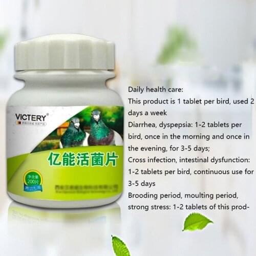 Common Probiotics for Birds 200 Tablets Pigeons Parrots Diarrhea Diarrhea Green Stools Will Not Eat