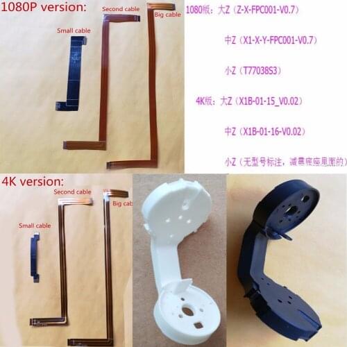 RC Drone RC Quadcopter spare parts 1080P/4K version PTZ steering arm (Non-original) / cable / blades