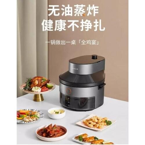 Joyoung Use frying-free air fryer 5L large capacity steaming and roasting integrated fryer steam fryer fries machine SF3