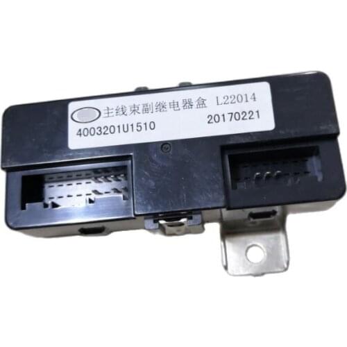 Relay Module For JAC S5 T6 4003201U1510