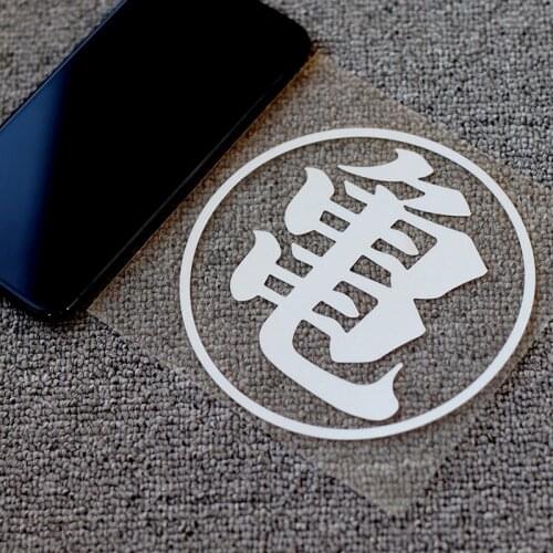 Car Styling Cartoon Classic Auto Window Body Door Vinyl Decals 12cm