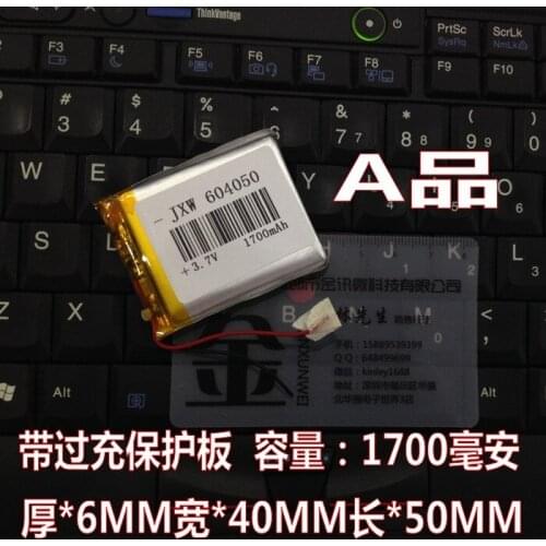 E road air Y70 road T71 battery 504050604050 3.7V lithium battery 1700MAH navigator