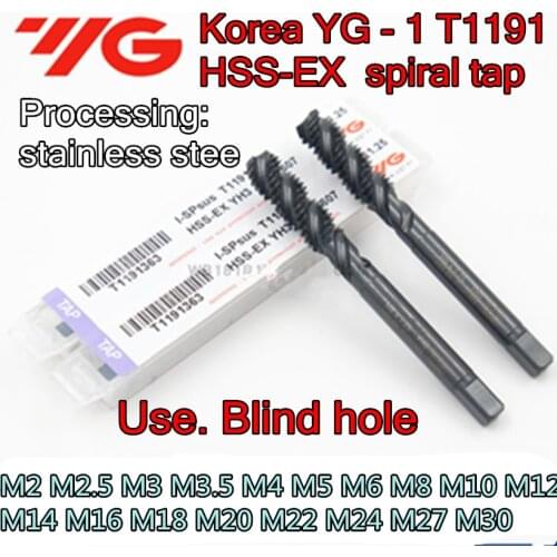 M2 M2.5 M3 M3.5 M4 M5 M6 M8 M10 M12 M14 M16 M18 M20 M22 M24 M27 M30 YG-1 T1191 HSS-EX spiral tap Processing: stainless steel