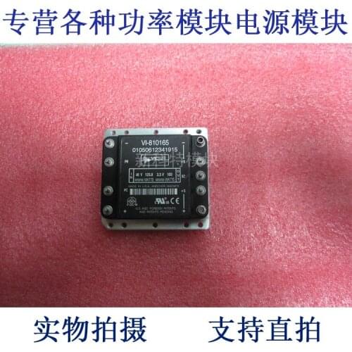 VI-810165 48V-3.3V-100W DC / DC power supply module