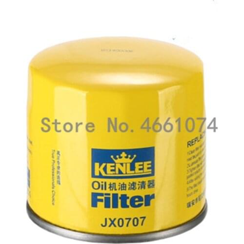 JX0707 oil filter for tractor JM254 284 with Yangdong series engine Y380T Y385T