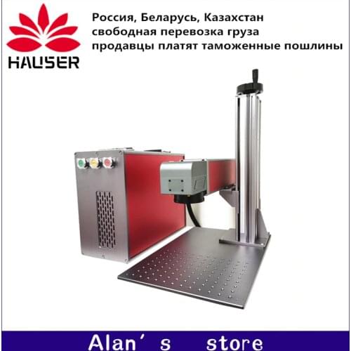30W split fiber laser marking machine metal marking machine laser engraver machine Nameplate laser marking mach stainless steel