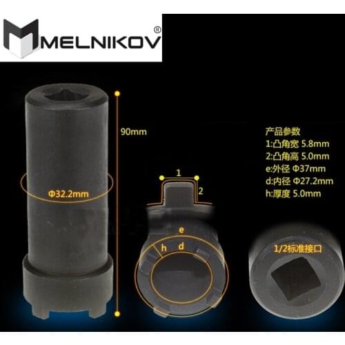 Scooter Starter Clutch Spanner Nut Removal Tool GY6 150cc Spanner Nut Socket