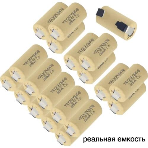 20 pcs Moscow warehouse high quality 2200mAh sub C battery NICD SC batteries 1.2V akkus soldering tape for bosch for power tools