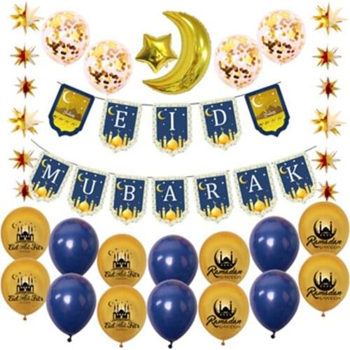 Eid Mubarak Banner Balloons Ramadan Kareem Decoration Eid Al Adha Muslim Islamic Home Festival Party DIY Decor Supplies