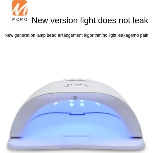 Quick-Drying 80W Heating Lamp for Nail Beauty Shop UV Lamp Phototherapy Machine Nail Polish Quick-Drying Hot Lamp