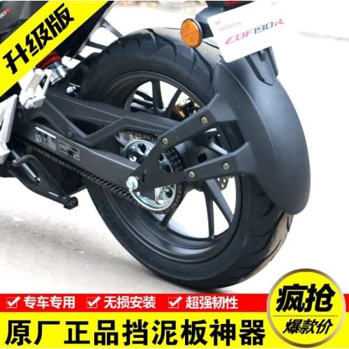 For Cfmoto 150nk Motorcycle Refitted with Rear Fender Tire and Mud Shield